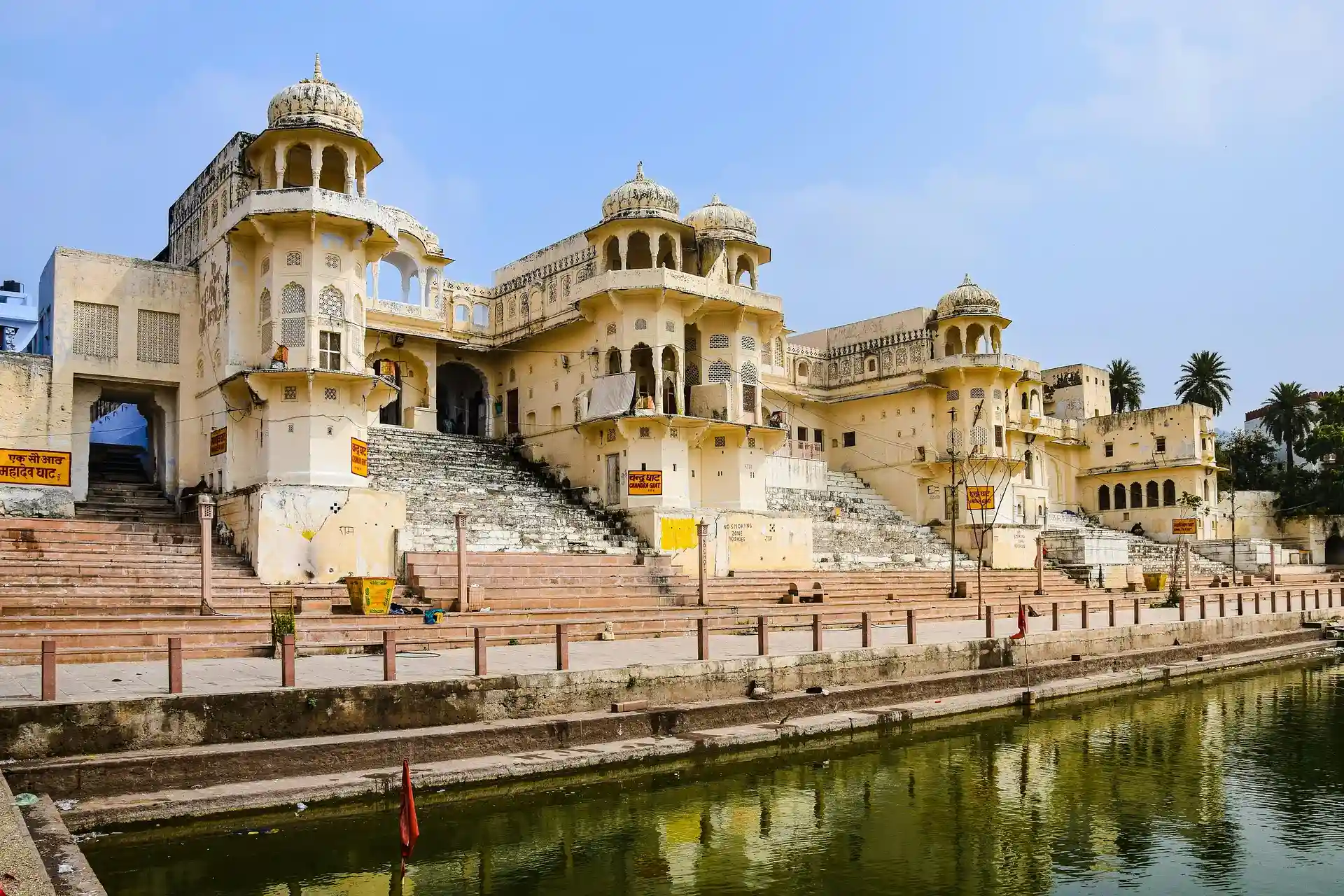 Ajmer Sharif Dargah & Scenic Pushkar: 4-Day Family Getaway